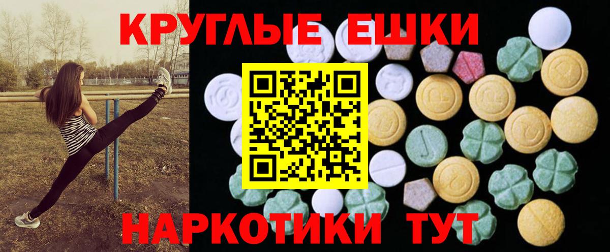Ecstasy диски  Вход с VPN  Полысаево 