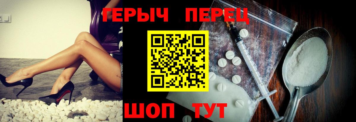 Героин Афган  Героин  Полысаево  Вход с VPN 