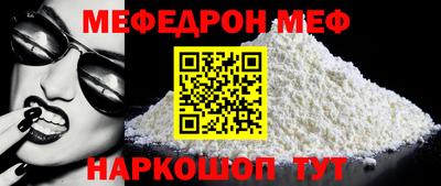 прущий лед Будённовск