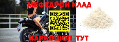 MESCALINE Бугуруслан