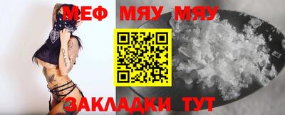 MESCALINE Бугуруслан