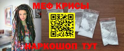 прущий лед Будённовск