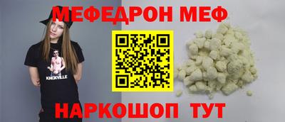 MESCALINE Бугуруслан