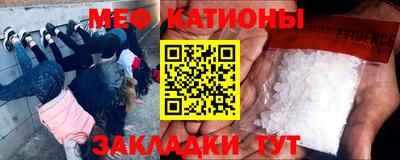 прущий лед Будённовск
