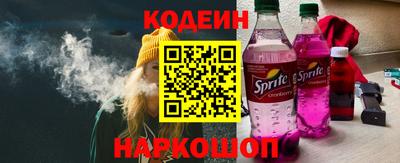 MESCALINE Бугуруслан