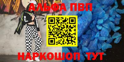 прущий лед Будённовск