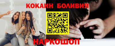 прущий лед Будённовск