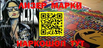 MESCALINE Бугуруслан