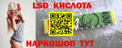 прущий лед Будённовск