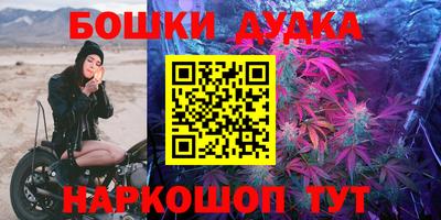MESCALINE Бугуруслан