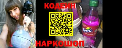 MESCALINE Бугуруслан