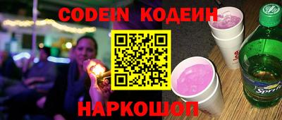MESCALINE Бугуруслан