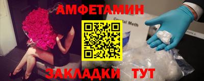 прущий лед Будённовск