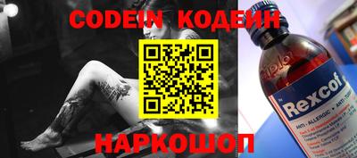 MESCALINE Бугуруслан
