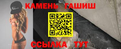 jwh Белорецк
