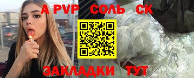 скорость mdpv Пушкино