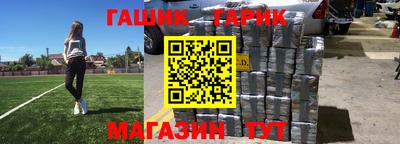 прущий лед Будённовск