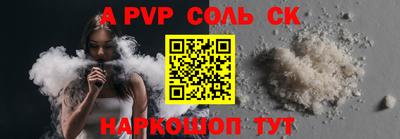MESCALINE Бугуруслан