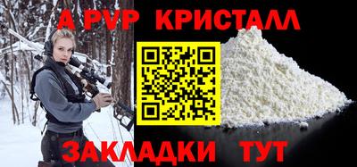 прущий лед Будённовск