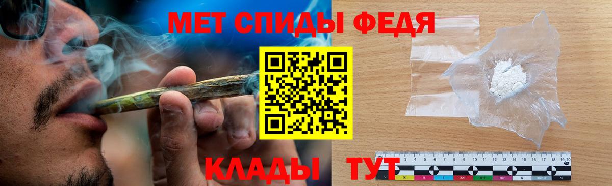 Первитин Декстрометамфетамин 99.9% Полысаево