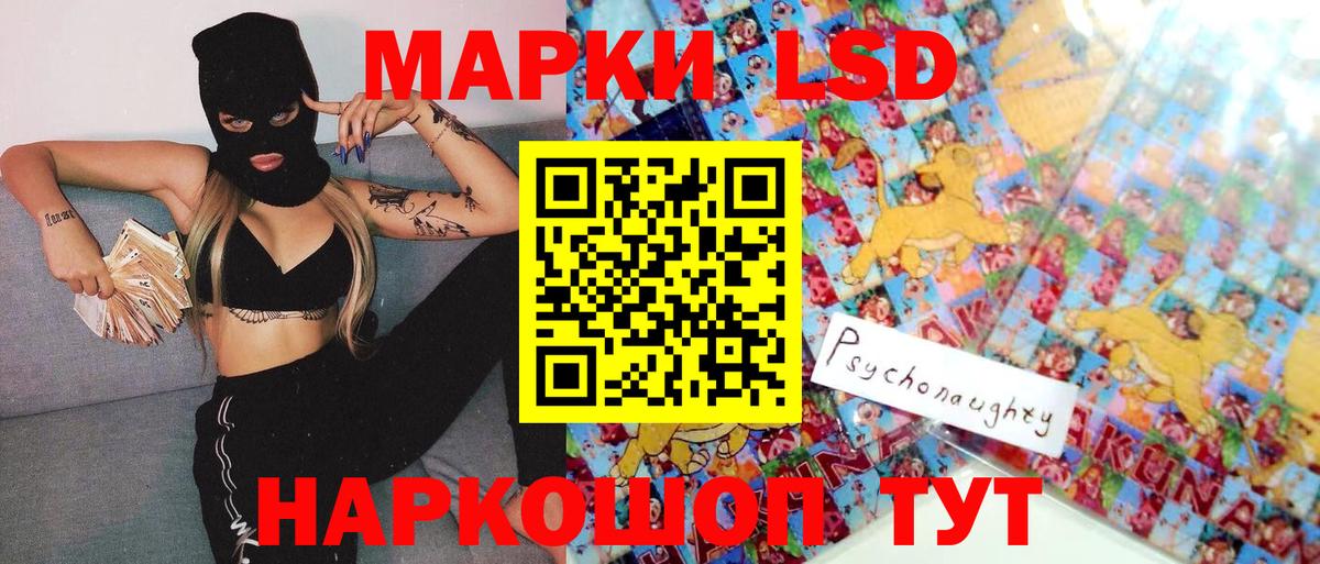 Полысаево  Марки 25I-NBOMe  Вход с VPN  Марки N-bome 1,8мг 