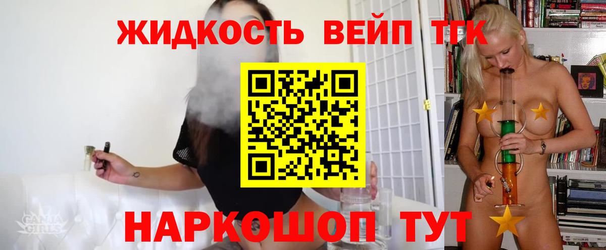 Полысаево  Дистиллят ТГК гашишное масло  Вход с VPN 