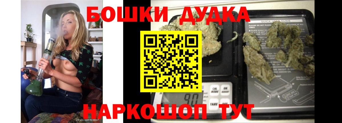 Канабис White Widow  Каннабис VHQ  Полысаево  Вход с VPN  Шишки марихуана OG Kush 